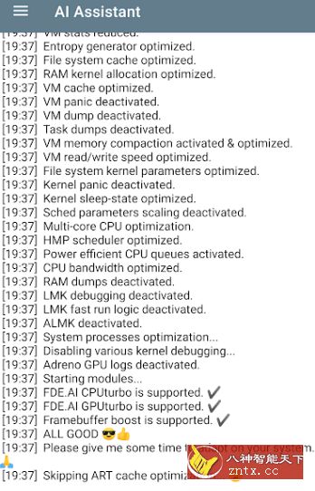FDE.AI 安卓设备人工智能优化器v7.3.1高级／英文版-网亿资源平台