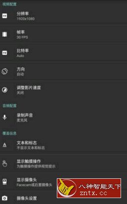 AZ屏幕录制 v5.5.2直装／免费／高级版-网亿资源平台
