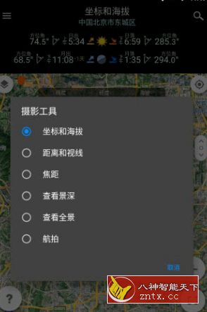 Planit Pro巧摄专业版v9.8.16 直装／免费版-网亿资源平台