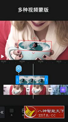 VivaCut 视频剪辑编辑制作工具v1.2.6修改专业／精简-网亿资源平台