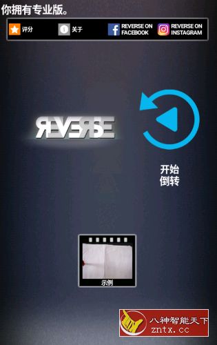 Reverse Movie FX Pro 反向录像v1.4.0.36高级专业版-网亿资源平台