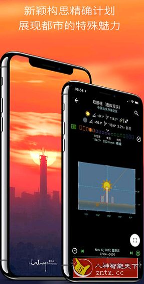 巧摄 v9.8.16 修改专业版-网亿资源平台