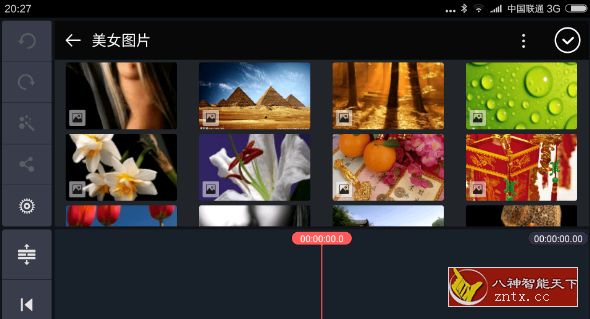 KineMaster Pro 视频编辑大师v4.12.1.14940 纯净版／无水印／高级订阅／专业版-网亿资源平台