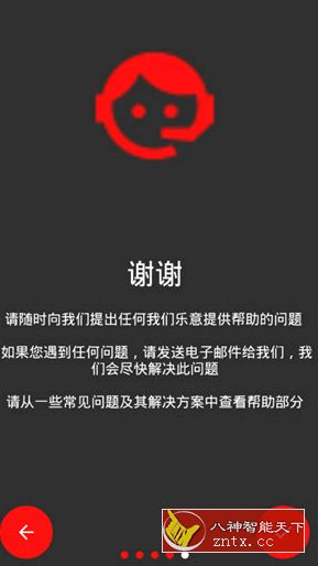 AudioLab 音频编辑v1.0.4 修改专业版-网亿资源平台