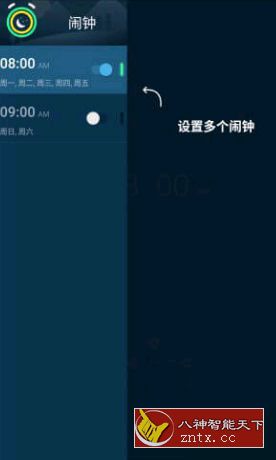 Sleepzy 智能闹钟睡眠跟踪v3.10.0 免费高级版-网亿资源平台