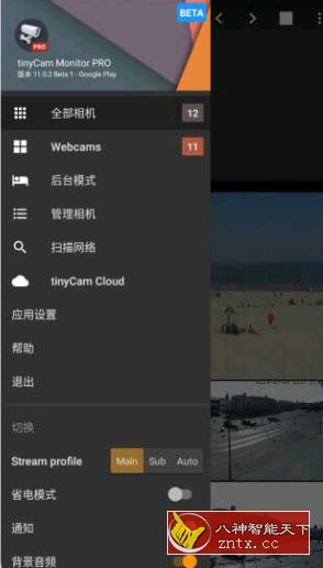 tinyCam Pro 远程监控v14.1.3付费高级／专业／中文版-网亿资源平台
