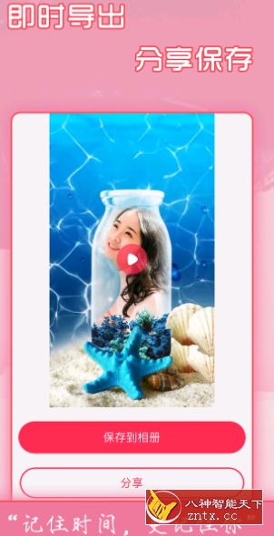 简影v3.6.0 纯净版／精简-网亿资源平台