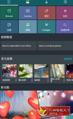 Photo Studio PRO 影楼 v2.4.5 直装免费高级版-网亿资源平台
