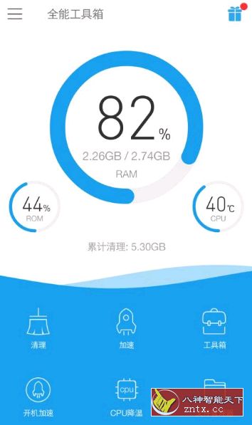 全能工具箱 v8.1.5.9.5修改专业版-网亿资源平台