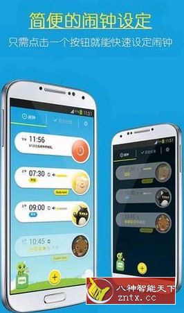 铃声音乐剪辑v1.1.2纯净版专业版-网亿资源平台