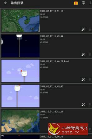 AZ屏幕录制 v5.6.2免费高级版-网亿资源平台