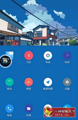 悬浮音乐控制v3.0★音乐球 Pro重置版-网亿资源平台