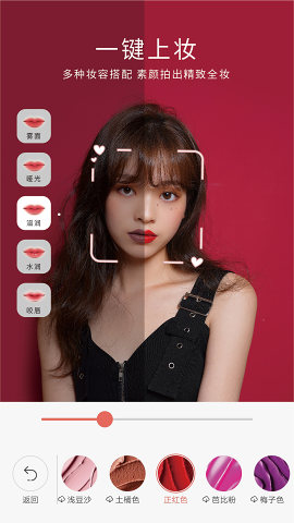 无他相机 3.1.2.402-网亿资源平台