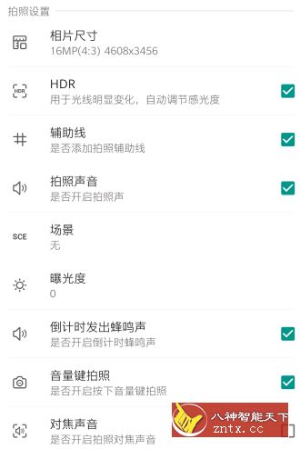 高清相机v1.3.9谷歌版★惊人滤镜全景快捕美颜-网亿资源平台