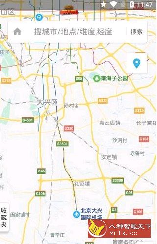 虫子伪装 v1.0.7免费精简-网亿资源平台