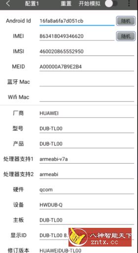 西瓜助手v1.3.2专业版★多功能应用盒子-网亿资源平台