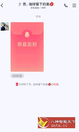 借风抢红包v1.0原创版-网亿资源平台