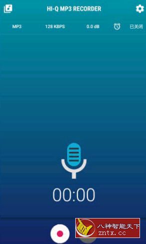 Hi-Q MP3 Voice Recorder Pro 高品质录音v2.8.0高级高级版★支持44kHz声音采样频率-网亿资源平台