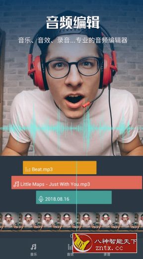 喵影工厂v2.9.0.0至尊VIP版★原名：万兴神剪手-网亿资源平台