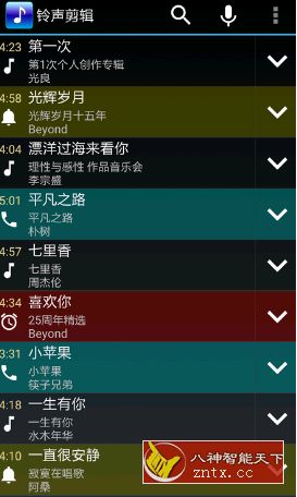 铃声剪辑v2.6.1纯净版／精简版-网亿资源平台