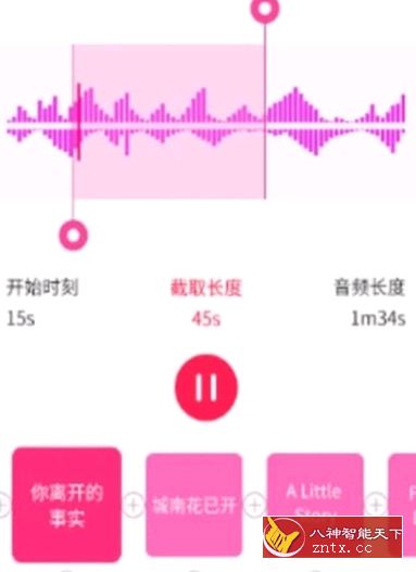 音频提取器 1.0 鸡血大妈免费版-网亿资源平台