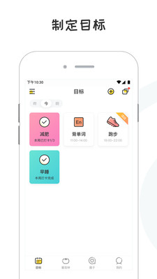 小目标 v3.3.0 修改会员（不支持登录）-网亿资源平台