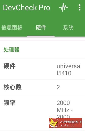 DevCheck(设备检测)v2.50修改专业版-网亿资源平台