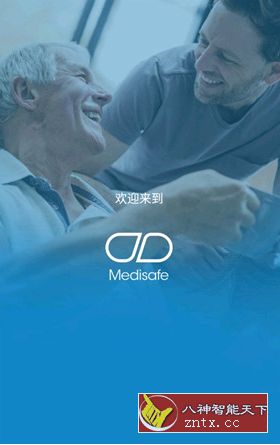 Medisafe Premium 用药提醒v8.82.09190 已付费高级版-网亿资源平台