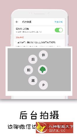 隐秘相机v3.5.1免费会员／精简-网亿资源平台