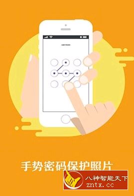隐秘相机v3.5.1专业版／免登陆-网亿资源平台