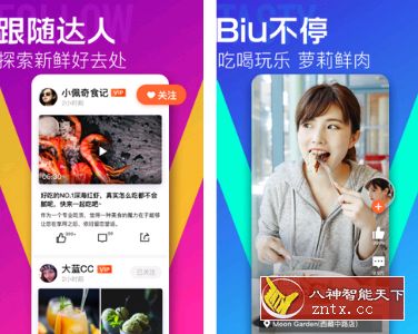 大众点评 v10.18.4 谷歌版-网亿资源平台