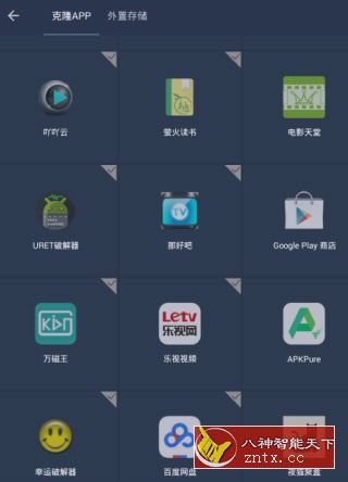 框架虚拟机v0.18.2无广告版★支持安卓10免ROOT版-网亿资源平台