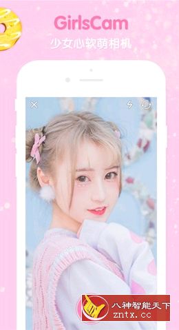 GirlsCam 少女相机v3.0.3 高级专业版★小姐姐专用照相机-网亿资源平台