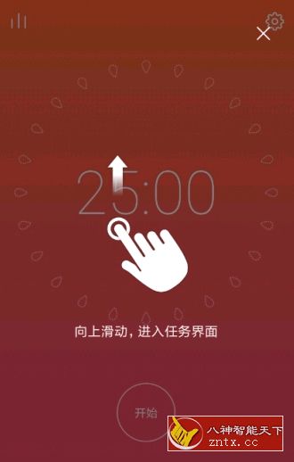 Focus To-Do 小番茄工作法v9.3免费专业版-网亿资源平台