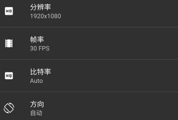 AZ屏幕录制v5.7.1汉化／高级／专业版-网亿资源平台