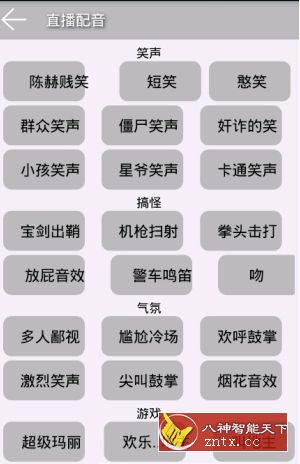 全能助手v6.0 ★上百个实用小功能-网亿资源平台