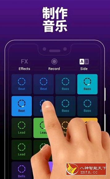 Groovepad 专业DJ制作器v1.5.1纯净版／高级vip／XDA免费★轻松制作DJ音乐-网亿资源平台