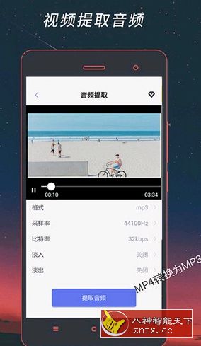 【小】视频格式工厂v4.1.2专业版／免登陆-网亿资源平台