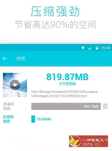 视频转换器v3.3.7高级／专业v2版／大妈修改-网亿资源平台