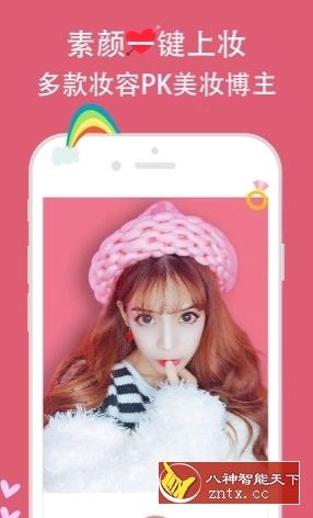 无他相机v3.1.4.408纯净版，瞬间实时人脸虚拟现实-网亿资源平台