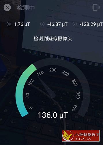 检摄v2.0.2 ★隐藏微型摄像头探测器-网亿资源平台