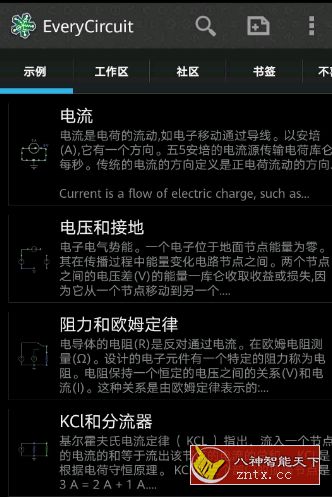 EveryCircuit 电路模拟v2.15汉化中文版-网亿资源平台