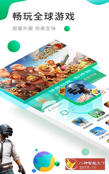 OurPlay原谷歌空间2.7.3高级高级会员／纯净版-网亿资源平台