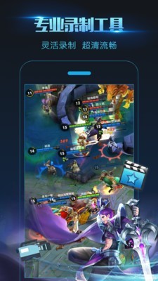 【耗神修改】录屏大师 v3.2.6.0 专业版／直装版-网亿资源平台