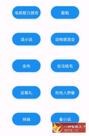 周公解梦v7.5.0更新版★能解各种奇怪的梦-网亿资源平台