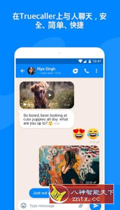 Truecaller Pro 真实来电v11.7.5 直装／高级／高级版-网亿资源平台