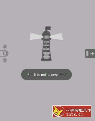 Amazing Flashlight Pro 超级手电筒v2.30高级高级版／XDA免费-网亿资源平台