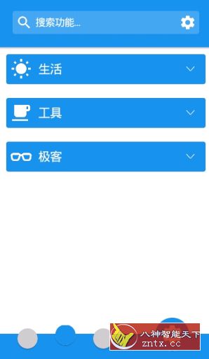 【Fleey开发】清风盒子v3.1.0免会员／清爽版-网亿资源平台