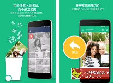 【xda免费】Recover *d Photos 恢复删除照片v3.2.360高级高级／Mod版-网亿资源平台