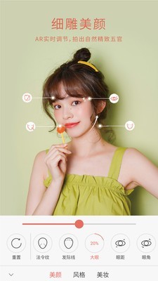 无他相机3.1.8.414纯净版-网亿资源平台